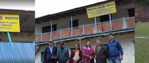 Sankhuwasabha Multiple Campus