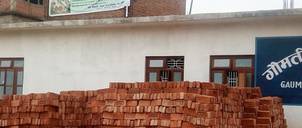 Gaumati Multiple Campus