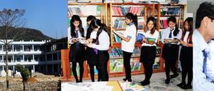 Gupteshwor Mahadev Multiple Campus