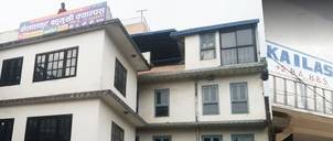 Kailashkut Multiple Campus