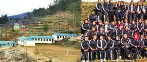 Solukhumbu Multiple Campus