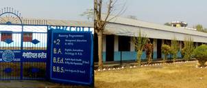 Surya Bhakta Patanadevi Memorial College