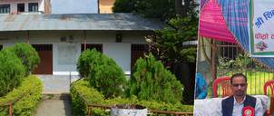 ​Shivalaya Multiple Campus