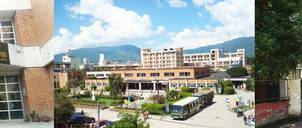 Maharajgunj Medical Campus