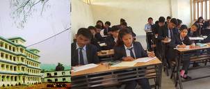 Mahendra Multiple Campus, Dharan