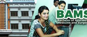 Nepal Ayurved Medical College and Teaching Hospital