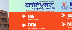 Koteshwor Multiple Campus